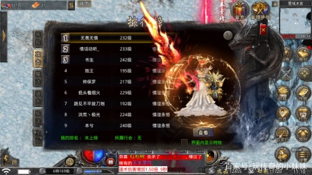 怒火一刀三职业介绍，看完的人已经是大佬了